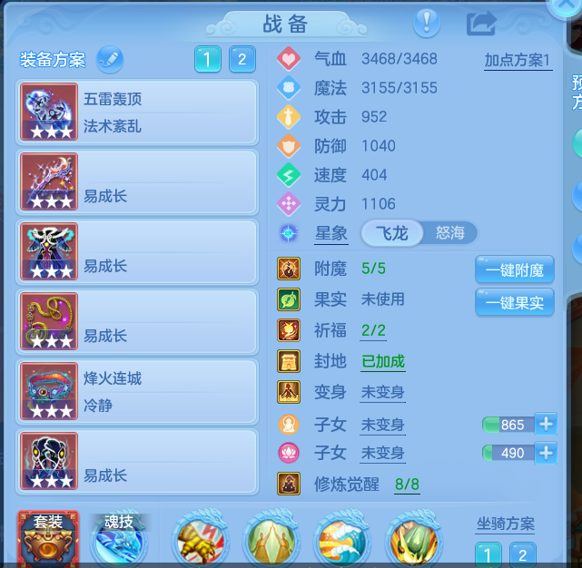 ScreenShot_2026-09-30_141137_645.png