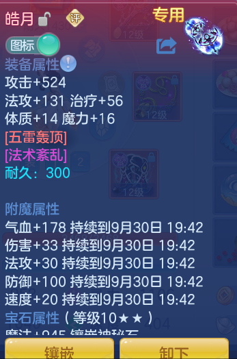 ScreenShot_2026-09-30_141406_848.png