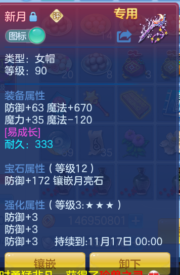 ScreenShot_2026-09-30_141420_847.png