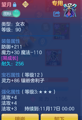 ScreenShot_2026-09-30_141411_658.png