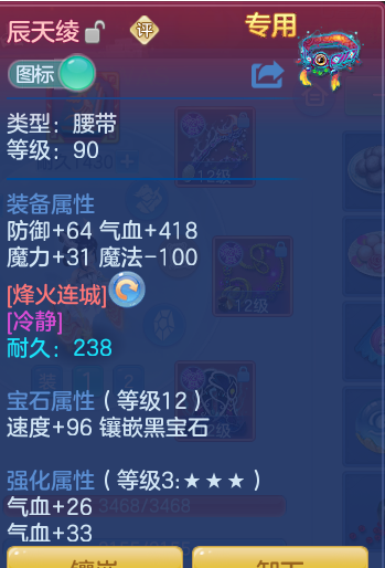 ScreenShot_2026-09-30_141415_841.png