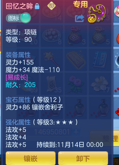ScreenShot_2026-09-30_141425_128.png