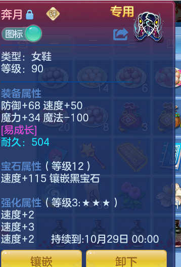 ScreenShot_2026-09-30_141430_024.png