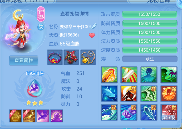 ScreenShot_2026-09-30_141812_139.png