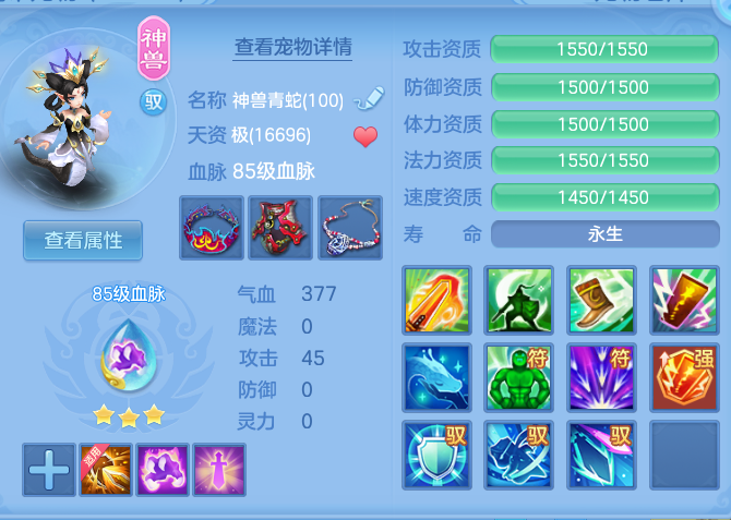 ScreenShot_2026-09-30_141817_382.png