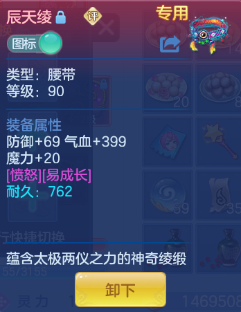 ScreenShot_2026-09-30_141531_221.png