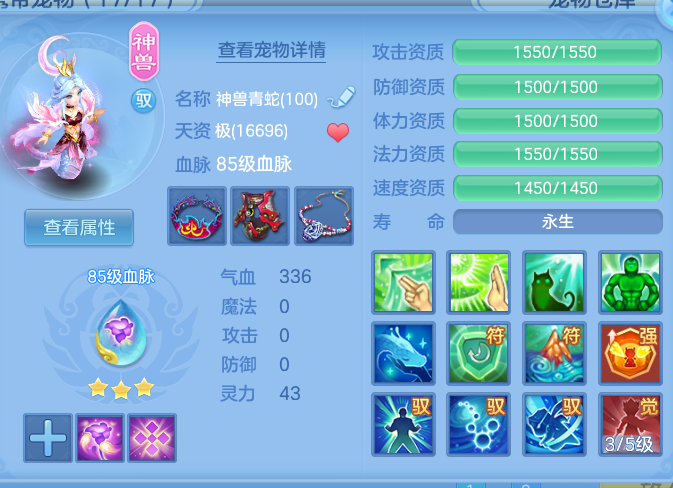 ScreenShot_2026-09-30_141823_180.png