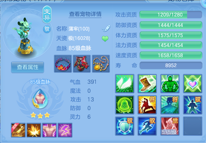 ScreenShot_2026-09-30_141910_067.png