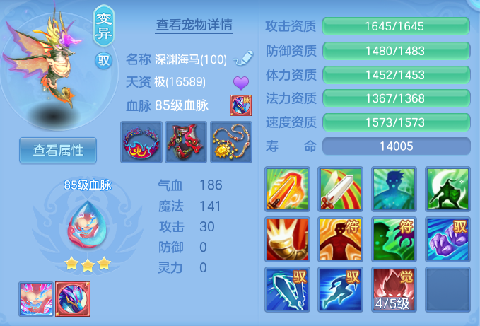 ScreenShot_2026-09-30_141857_527.png