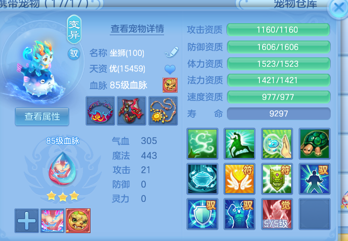 ScreenShot_2026-09-30_141903_259.png