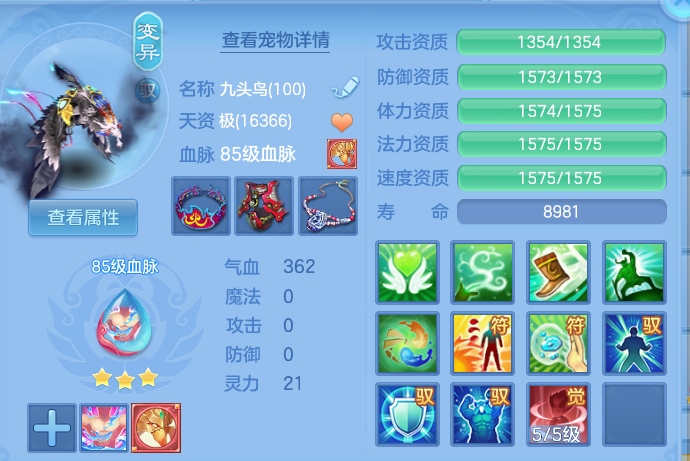ScreenShot_2026-09-30_141915_683.png
