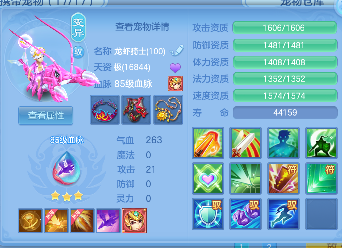 ScreenShot_2026-09-30_142037_841.png
