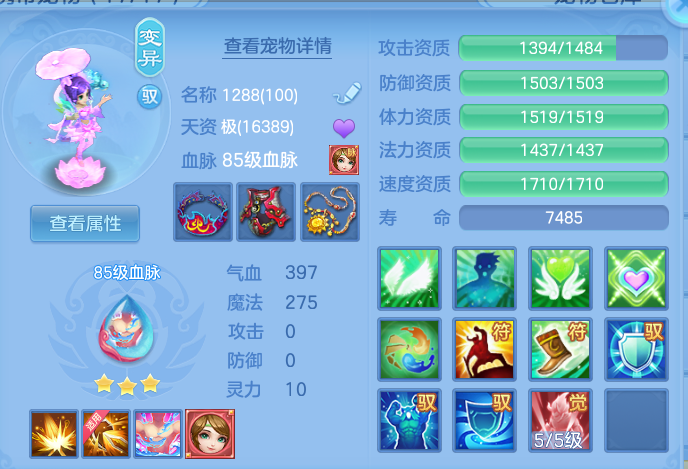 ScreenShot_2026-09-30_142023_351.png