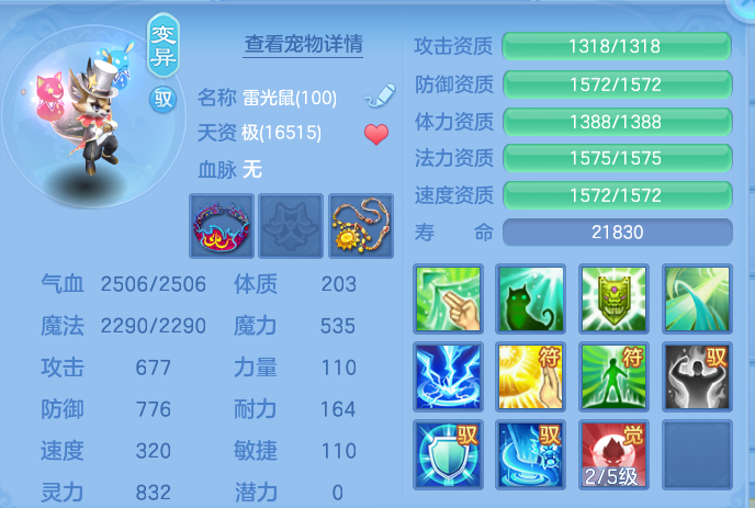 ScreenShot_2026-09-30_142008_446.png