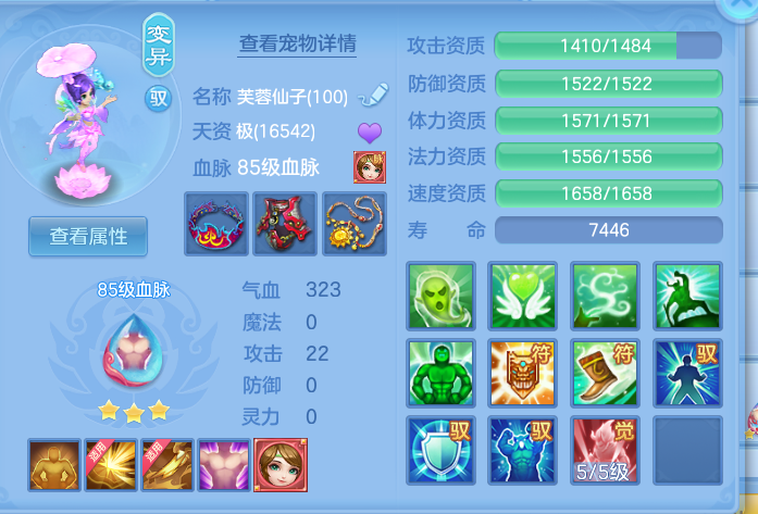 ScreenShot_2026-09-30_141921_599.png