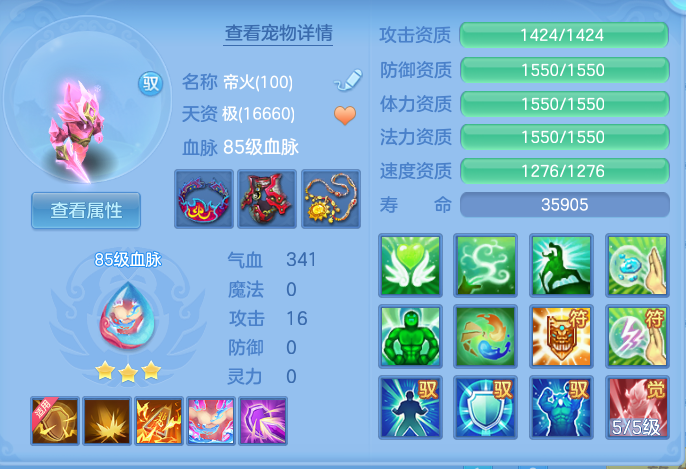ScreenShot_2026-09-30_141927_805.png