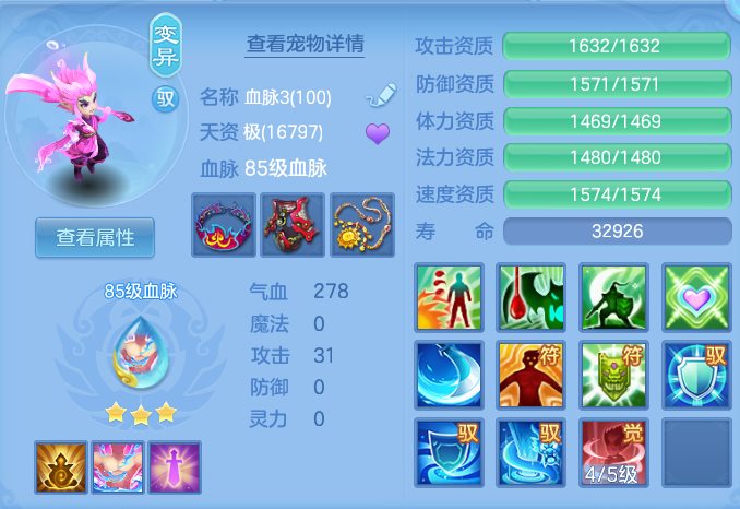 ScreenShot_2026-09-30_141932_883.png