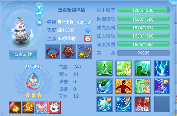 ScreenShot_2026-09-30_141946_450.png