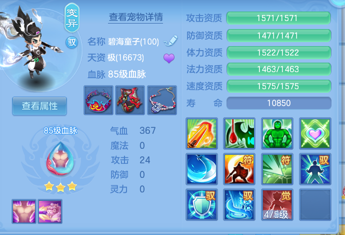 ScreenShot_2026-09-30_141938_656.png