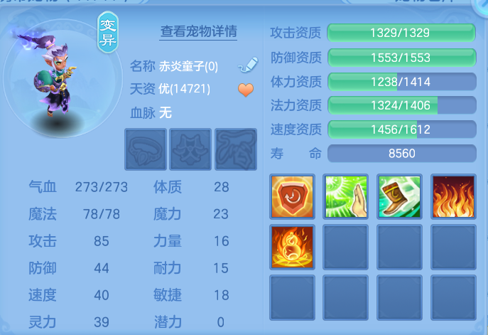 ScreenShot_2026-09-30_141958_751.png