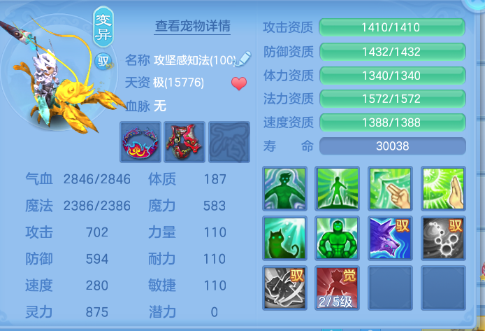 ScreenShot_2026-09-30_142003_205.png