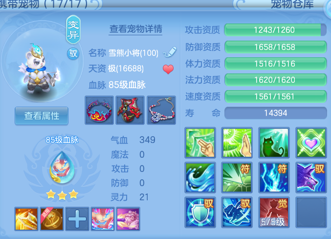 ScreenShot_2026-09-30_141953_164.png