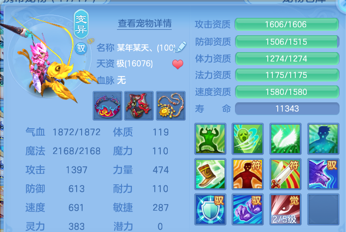 ScreenShot_2026-09-30_142101_541.png