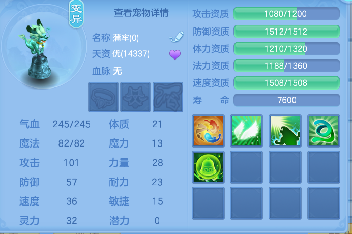 ScreenShot_2026-09-30_142051_669.png