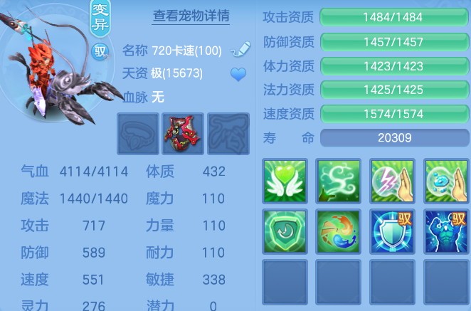 ScreenShot_2026-09-30_142114_206.png