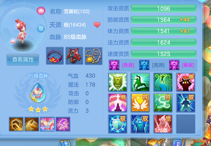 ScreenShot_2026-09-30_142131_693.png
