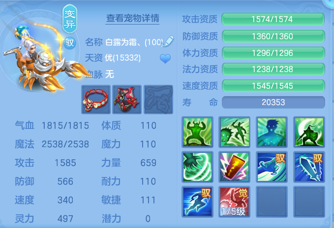 ScreenShot_2026-09-30_142107_389.png