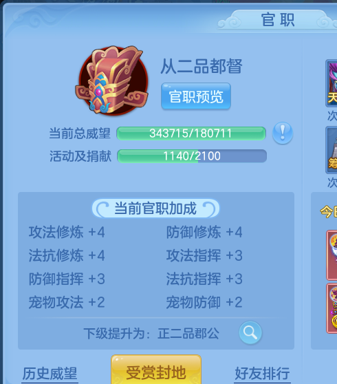 ScreenShot_2026-09-30_142144_057.png