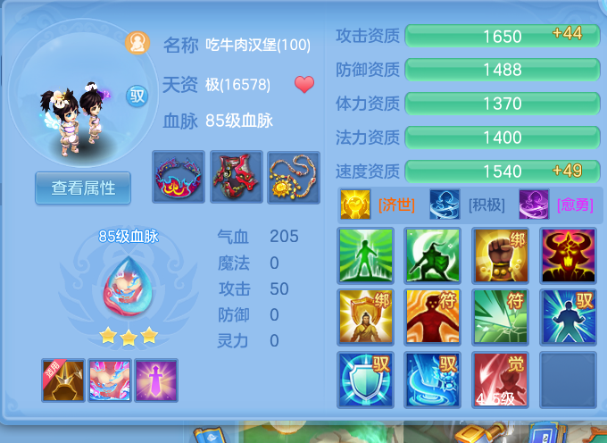 ScreenShot_2026-09-30_142137_071.png