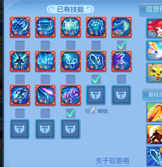 ScreenShot_2026-09-30_142148_995.png