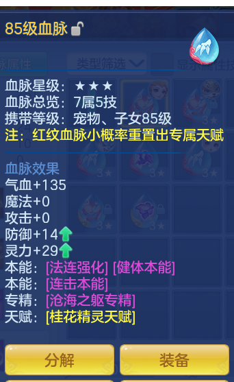 ScreenShot_2026-09-30_142202_690.png