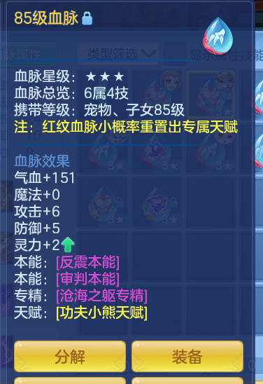 ScreenShot_2026-09-30_142206_477.png