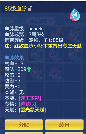 ScreenShot_2026-09-30_142210_994.png