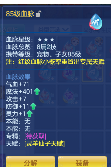 ScreenShot_2026-09-30_142214_569.png