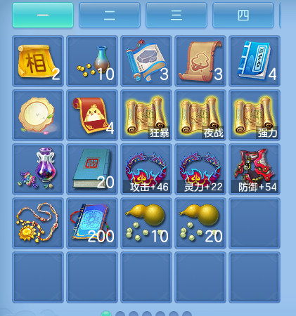 ScreenShot_2026-09-30_142259_591.png