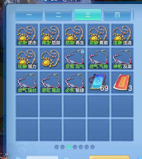 ScreenShot_2026-09-30_142308_253.png