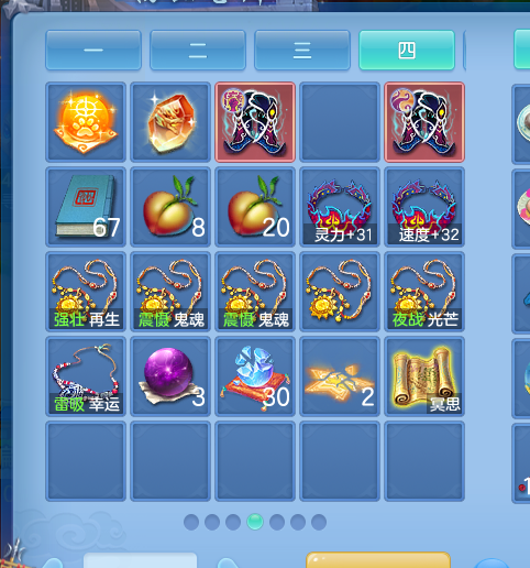 ScreenShot_2026-09-30_142312_147.png
