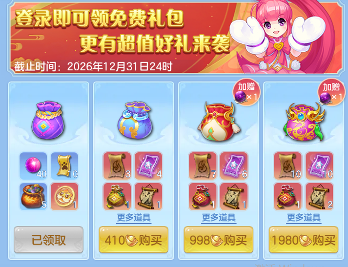 ScreenShot_2026-09-30_142619_166.png