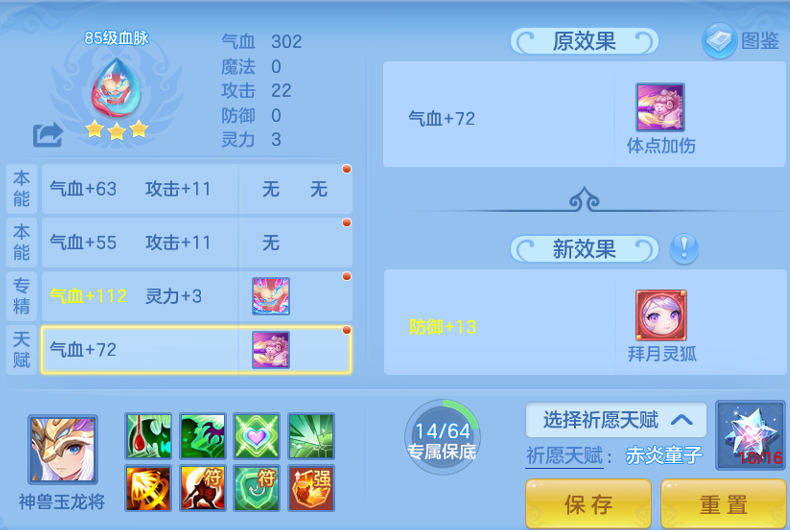 ScreenShot_2026-09-30_142613_121.png