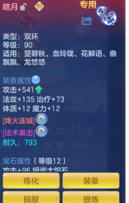 ScreenShot_2026-09-30_193927_419.png
