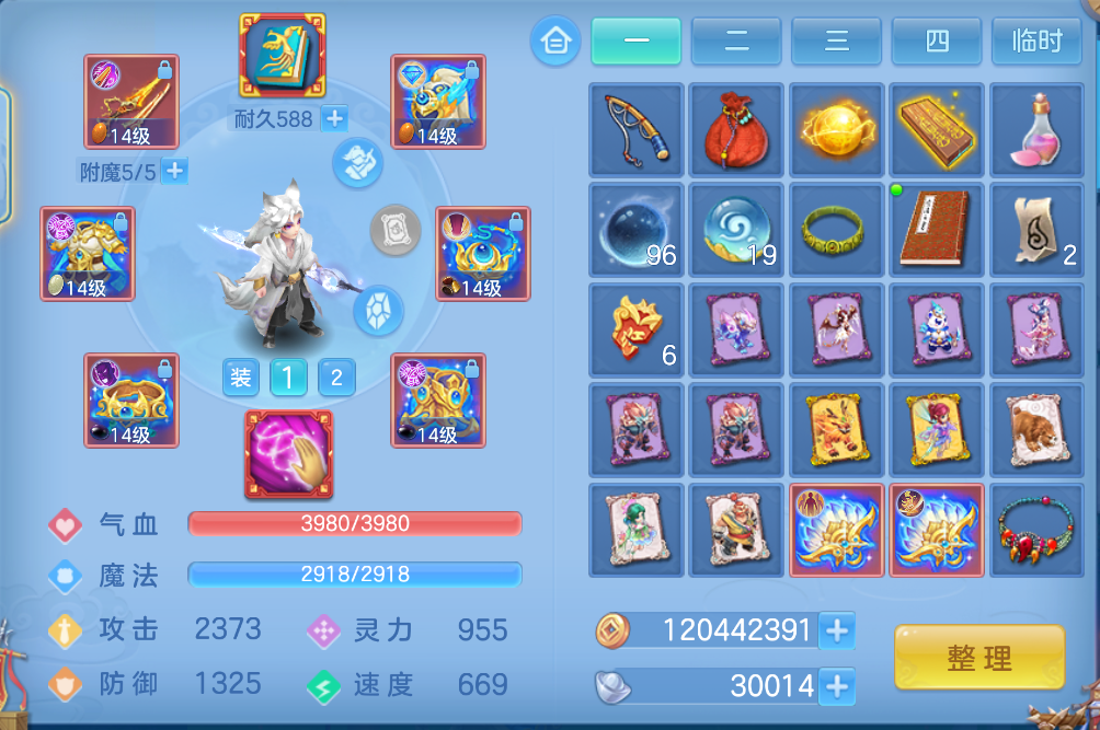 微信图片_20260930145605_12_3582.png