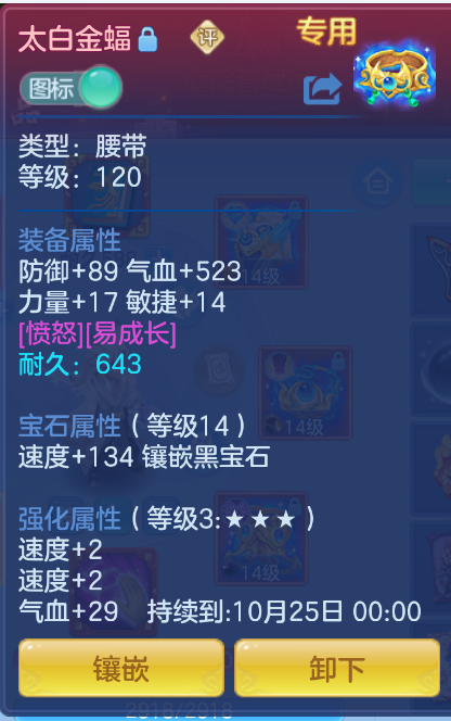 微信图片_20260930145605_15_3582.png