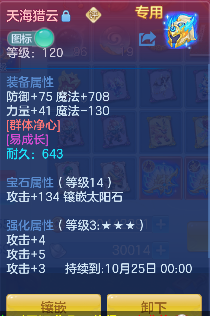 微信图片_20260930145605_18_3582.png