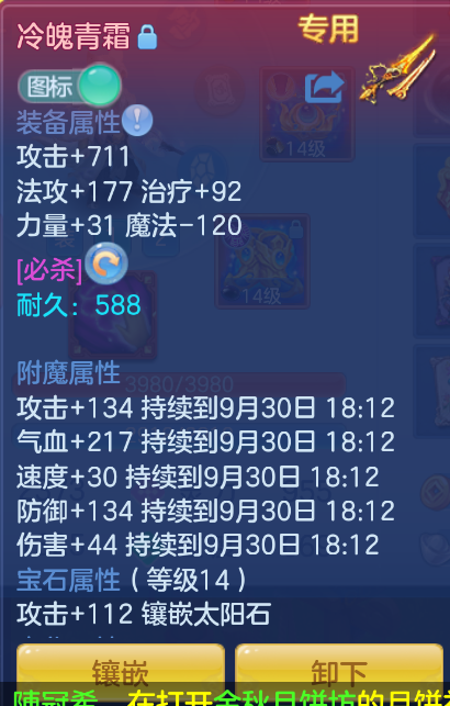 微信图片_20260930145605_19_3582.png