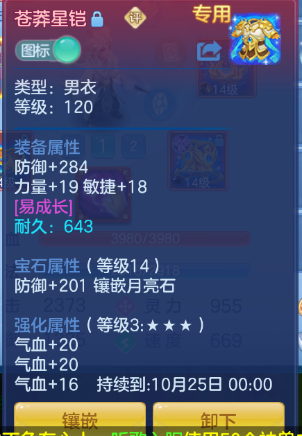 微信图片_20260930145605_16_3582.png