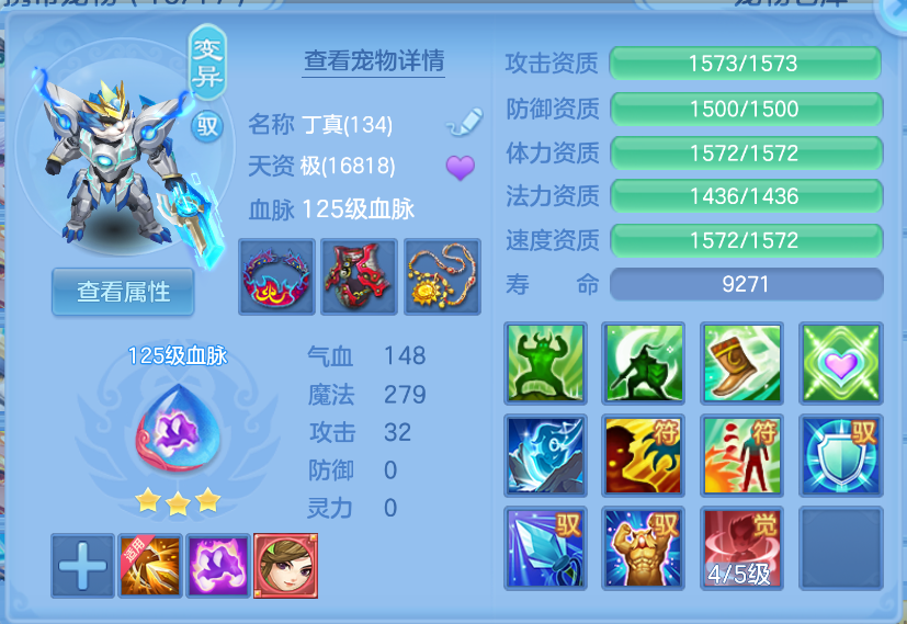 微信图片_20260930150256_30_3582.png